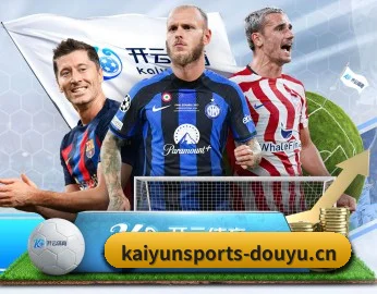 五个功能入口,赛程查询路径更短 | Kaiyun